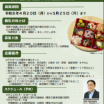 スクリーンショット 2026-04-21 090213