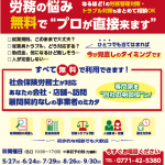 スクリーンショット 2026-05-19 101357