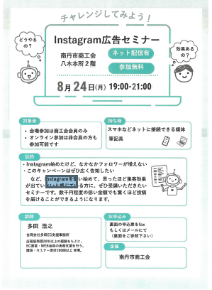 スクリーンショット 2026-07-16 110852
